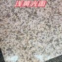 苏州黄金麻浅黄光面
