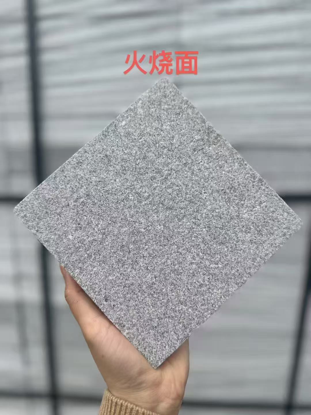 苏州芝麻灰火烧面