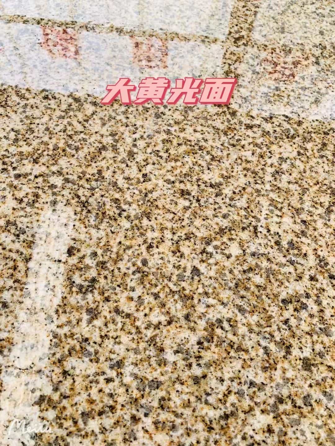 苏州黄金麻大黄光面