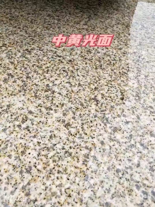 苏州黄金麻中黄光面