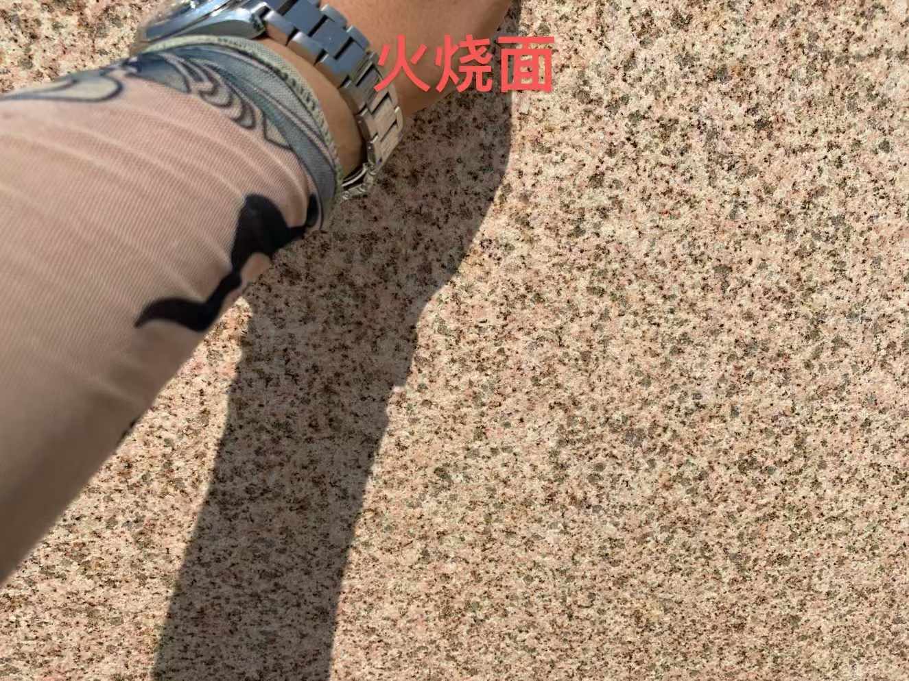 苏州黄金麻火烧面