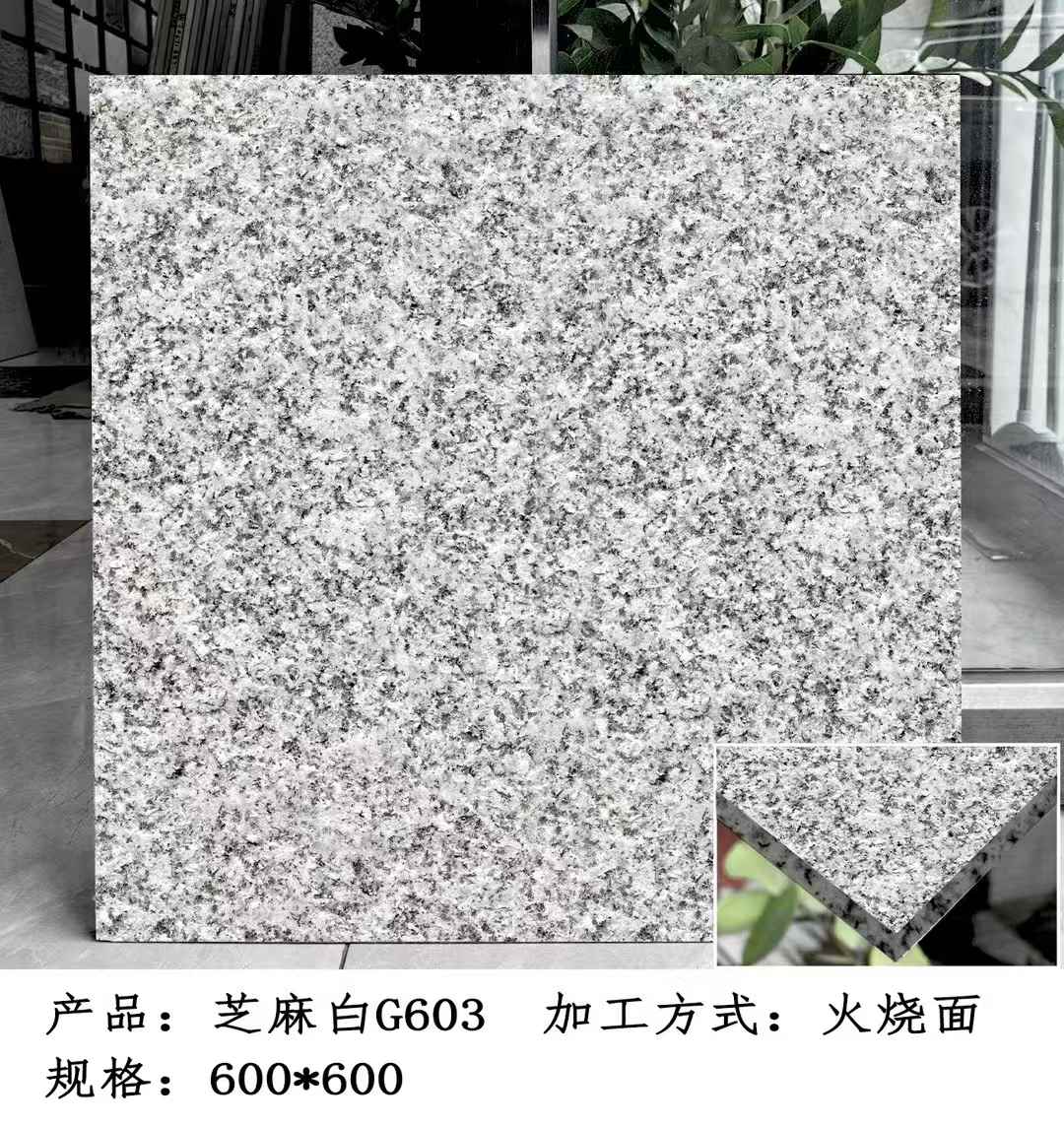 苏州芝麻白火烧面