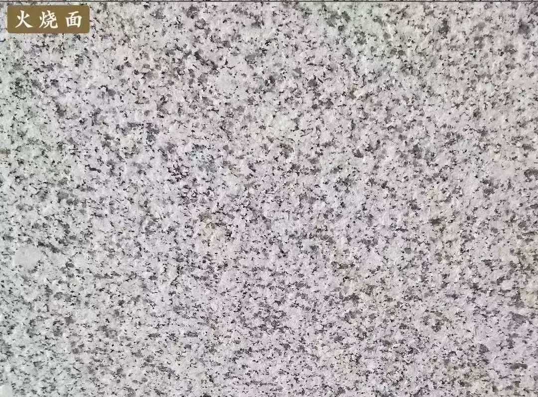 苏州白麻火烧面